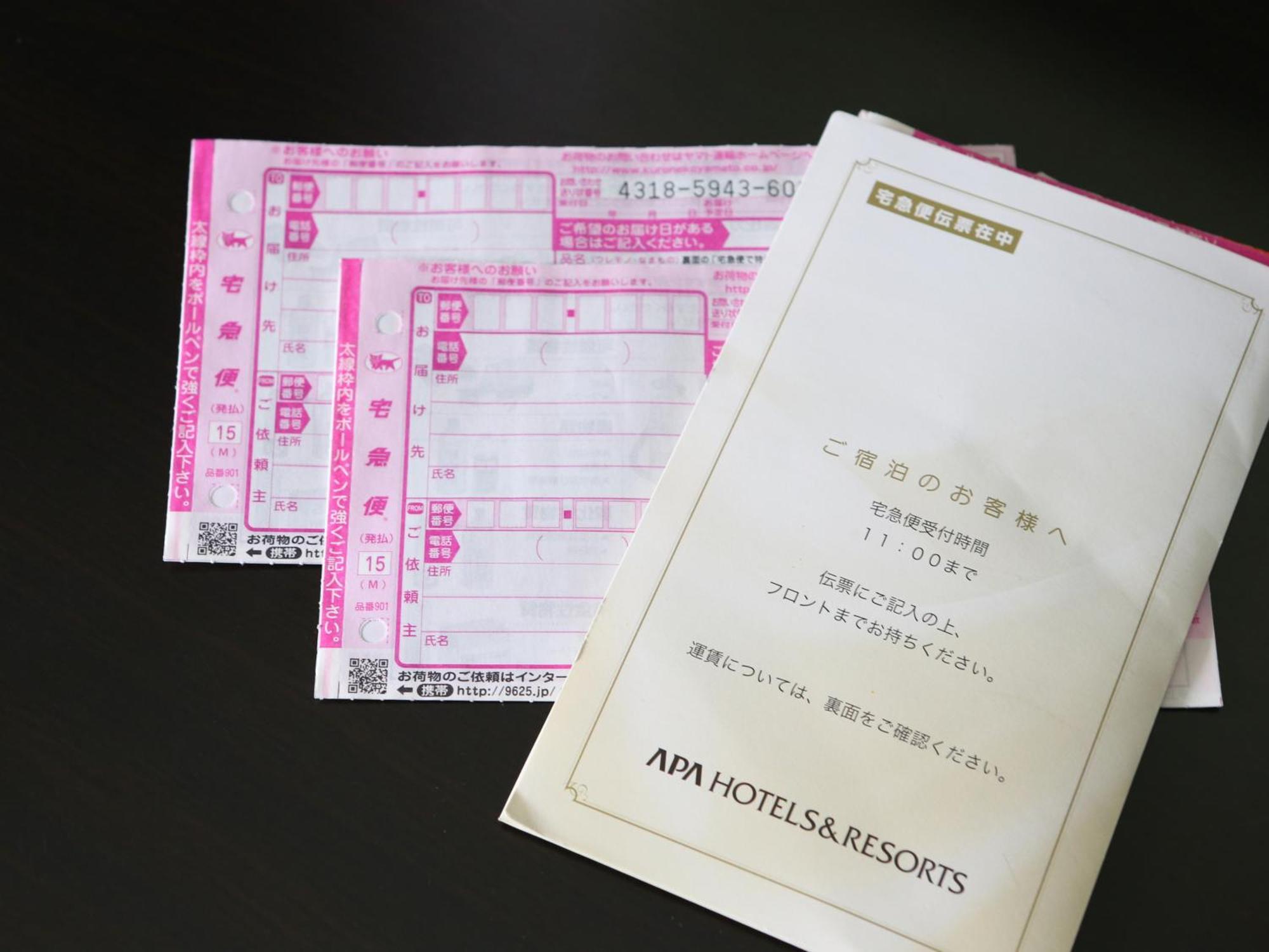 秋田千秋公园apa酒店 外观 照片