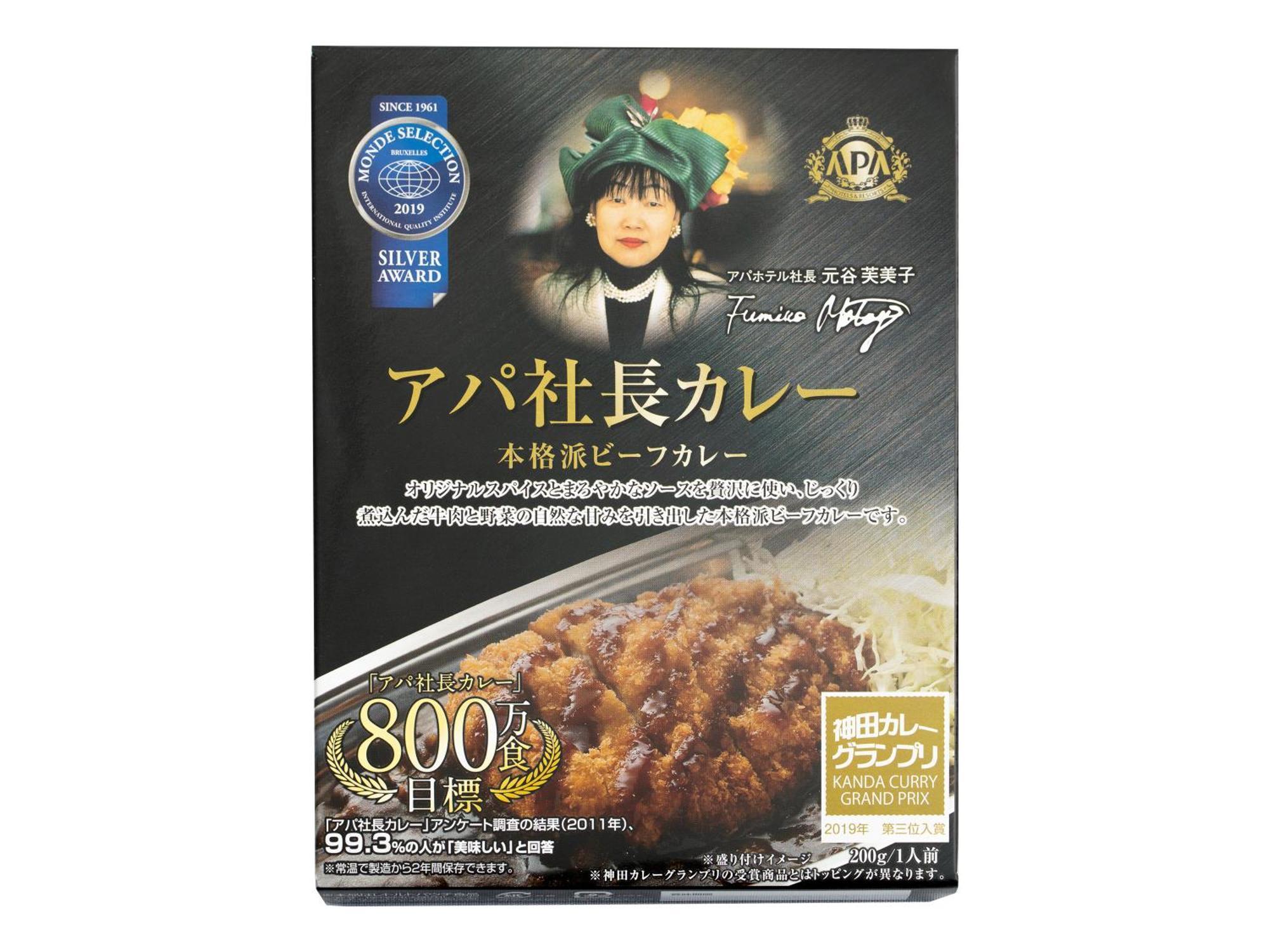 秋田千秋公园apa酒店 外观 照片
